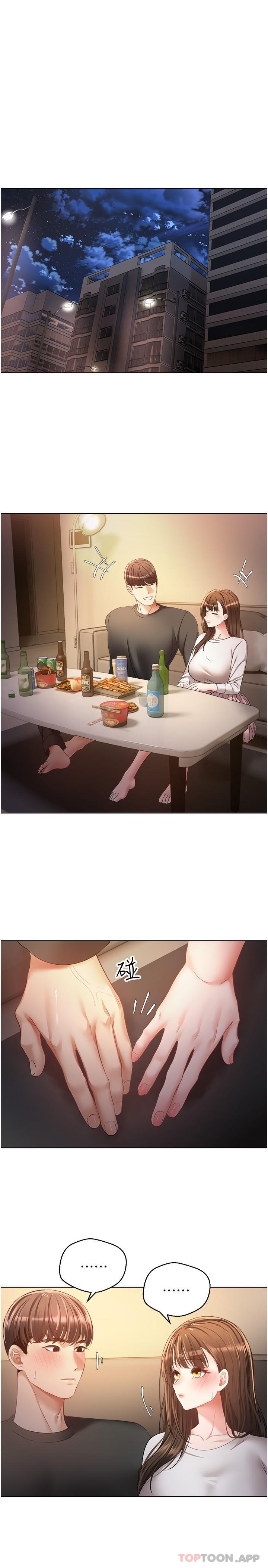 第21话-渴望性爱的20岁 - 第17.jpg页
