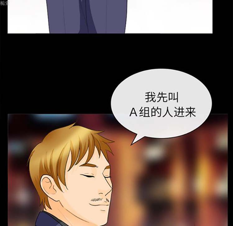 第 17 话 - 第20.jpg页