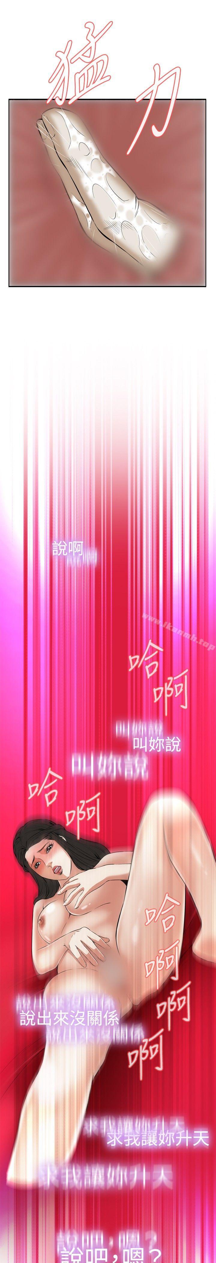 第34話 - 第13.jpg页