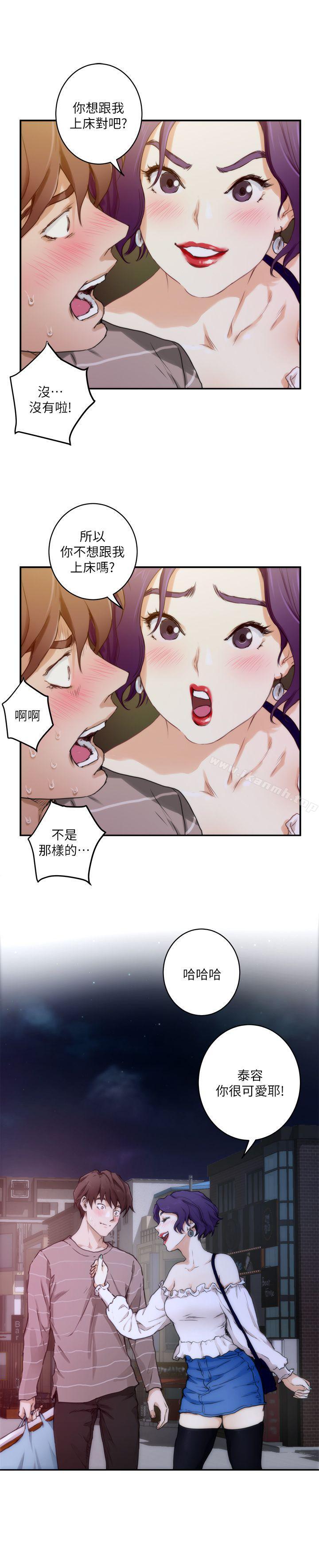 第4话 - 第21.jpg页