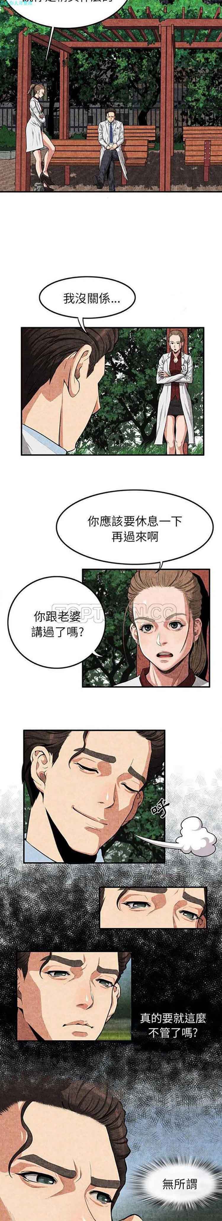 第 1 话 - 第10.jpg页