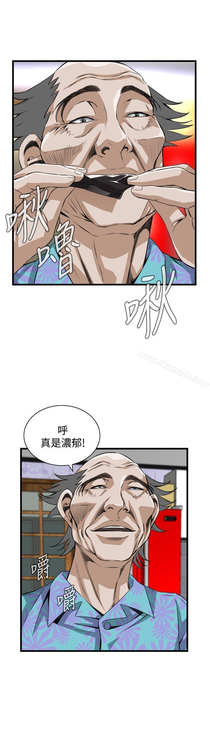 第77話 - 第11.jpg页