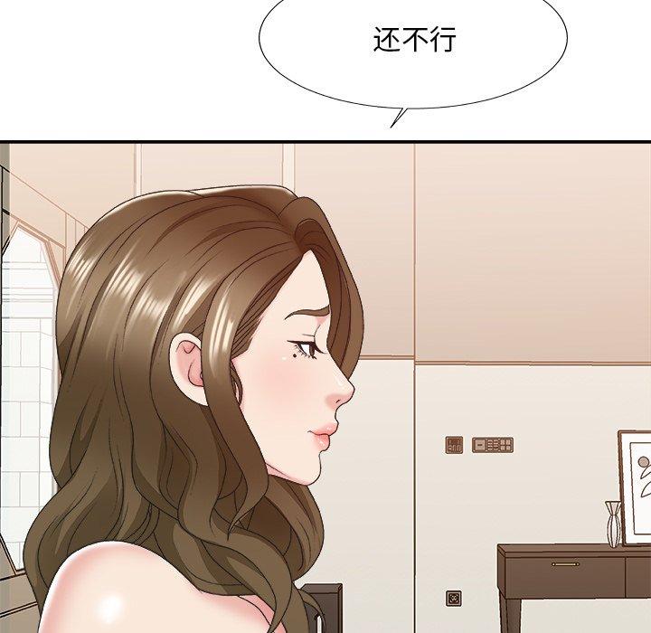 第 38 话 - 第50.jpg页
