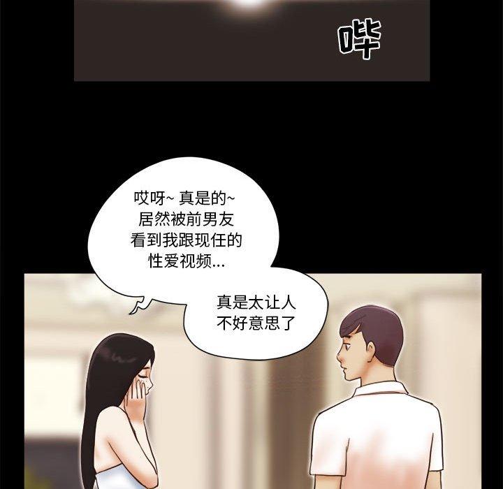 第24话 - 第68.jpg页