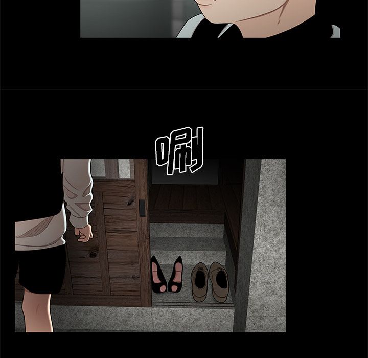 第 10 话 - 第100.jpg页