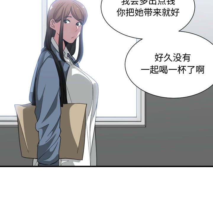 第 27 话 - 第79.jpg页