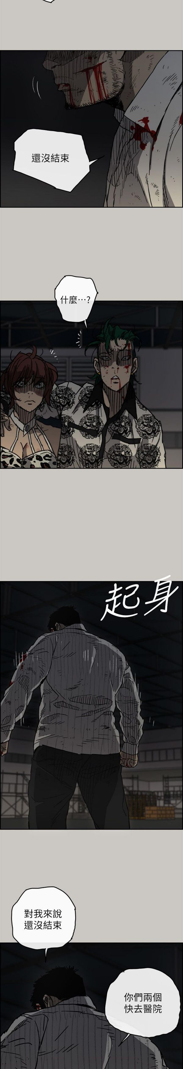第 49 话 - 第3.jpg页