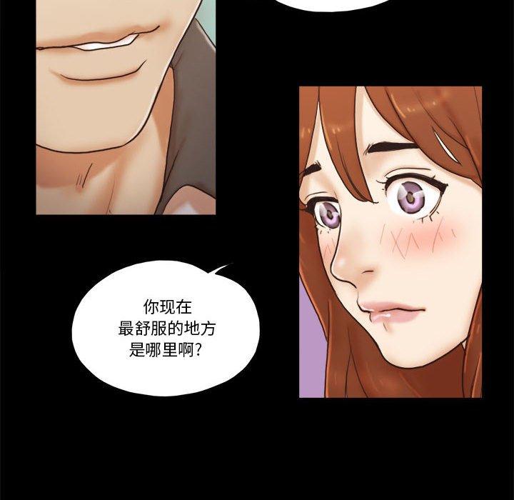第31话 - 第64.jpg页