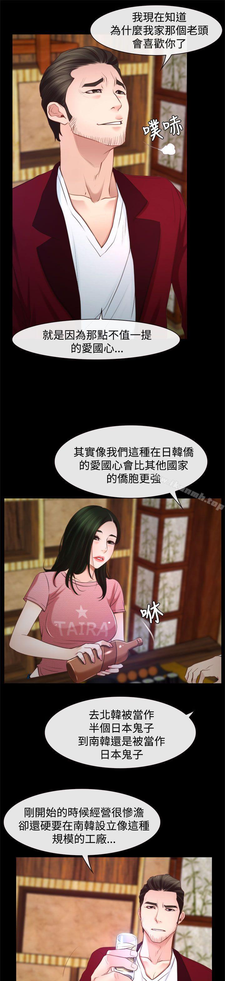 第24話 - 第21.jpg页