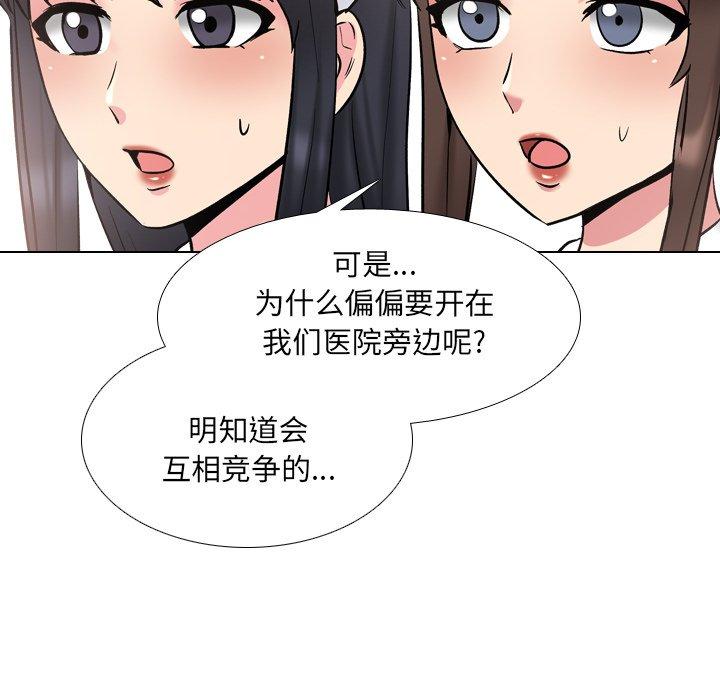 第29话 - 第76.jpg页