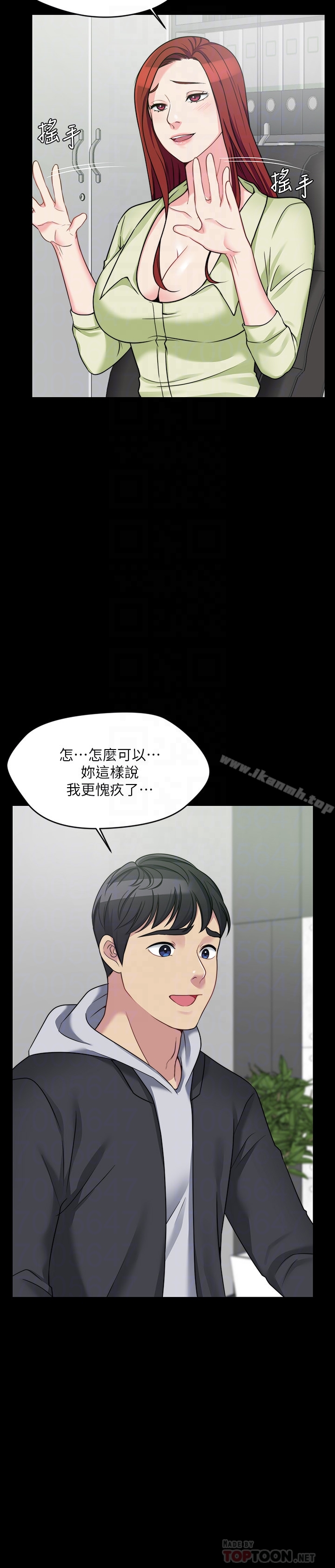 第4话-哥哥出差不在家… - 第11.jpg页