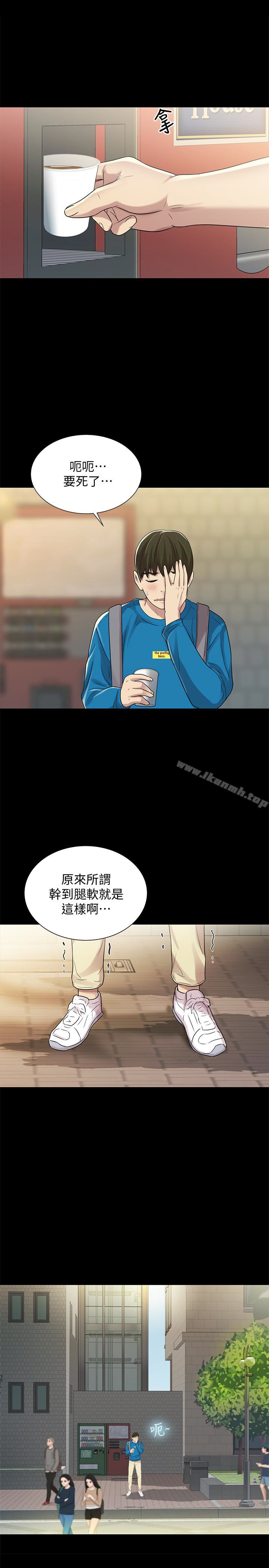 第39話-慶秀讓女人趨之若鶩的魅力 - 第36.jpg页