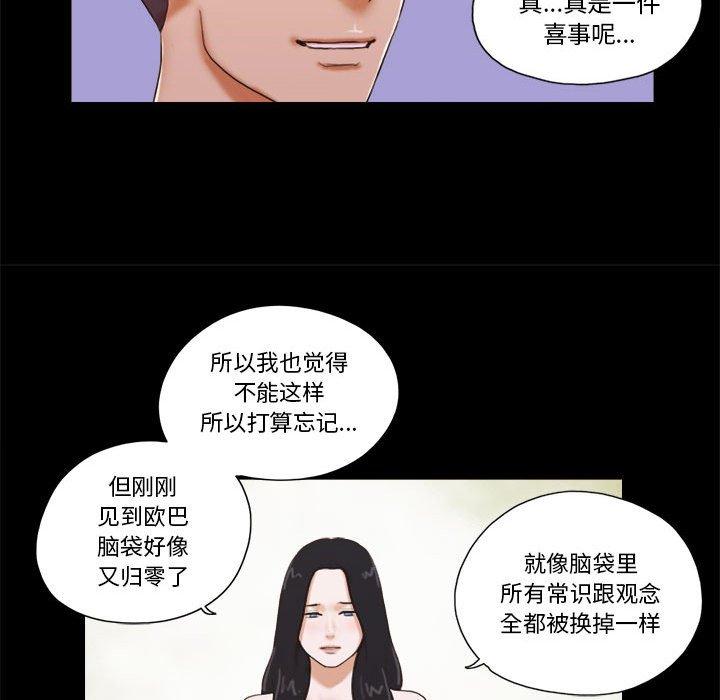 第5话 - 第37.jpg页