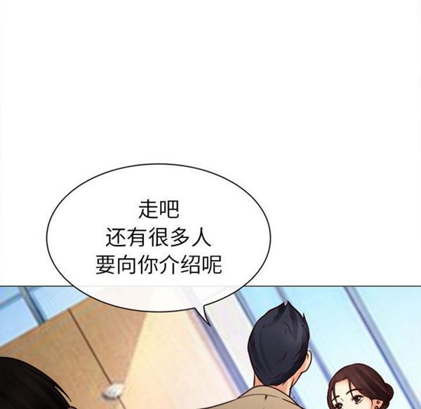 第 28 话 - 第29.jpg页