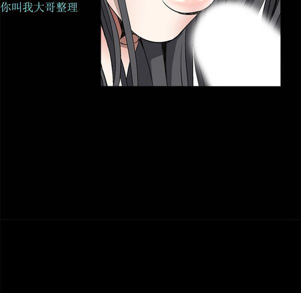 第 6 话 - 第93.jpg页