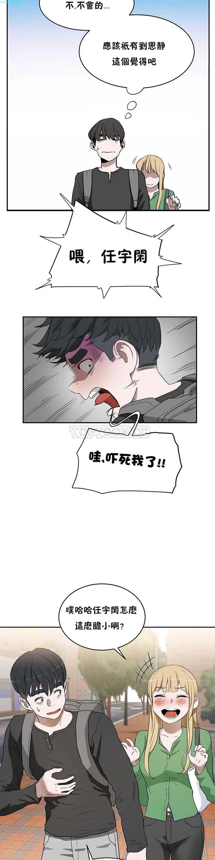 第 14 话 - 第28.jpg页