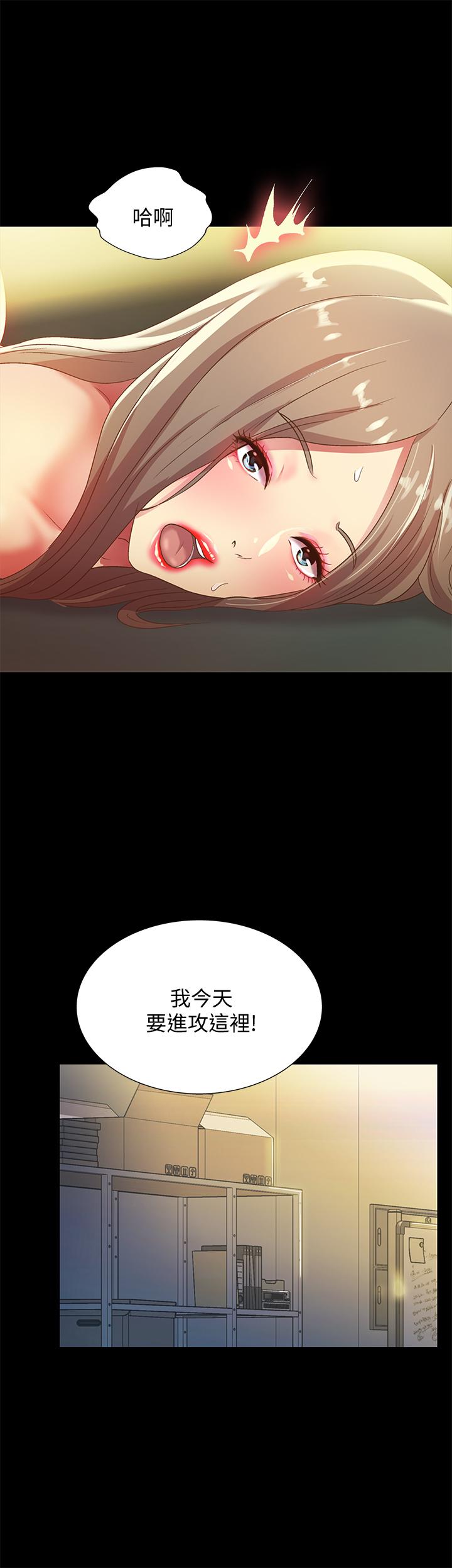 第58話-我還沒有試過那邊 - 第17.jpg页