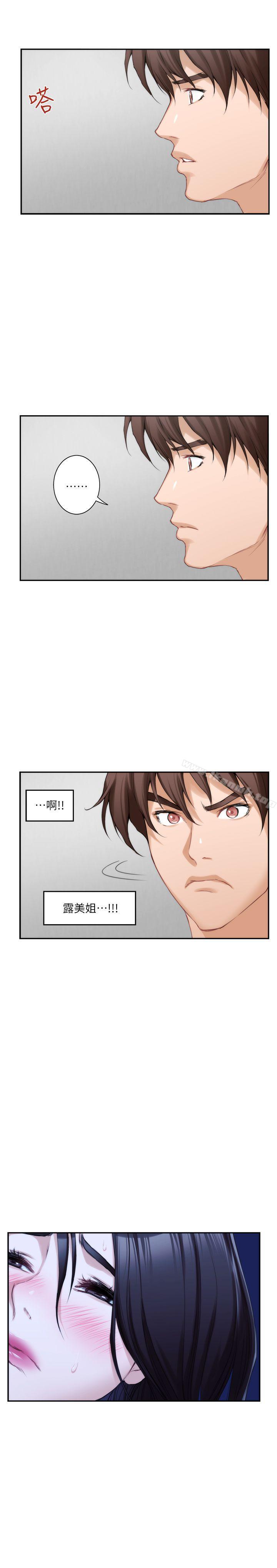 第16话 - 慾火焚身的小桃 - 第27.jpg页