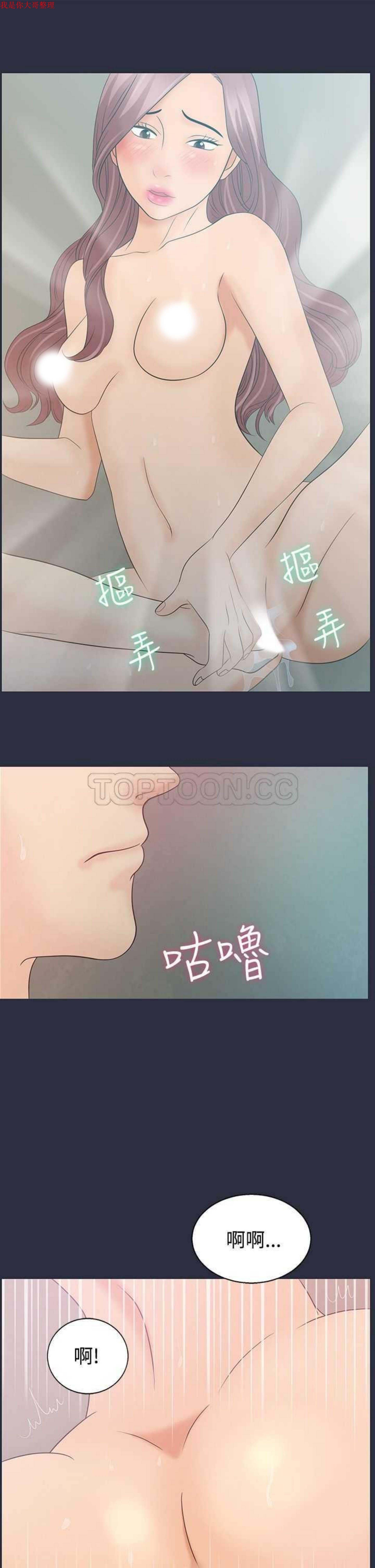 第 4 话