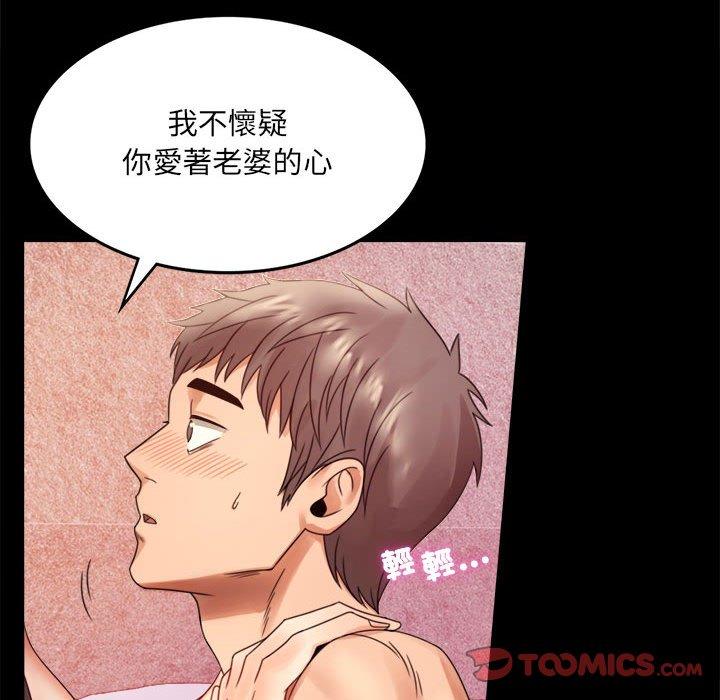 第5话 - 第36.jpg页