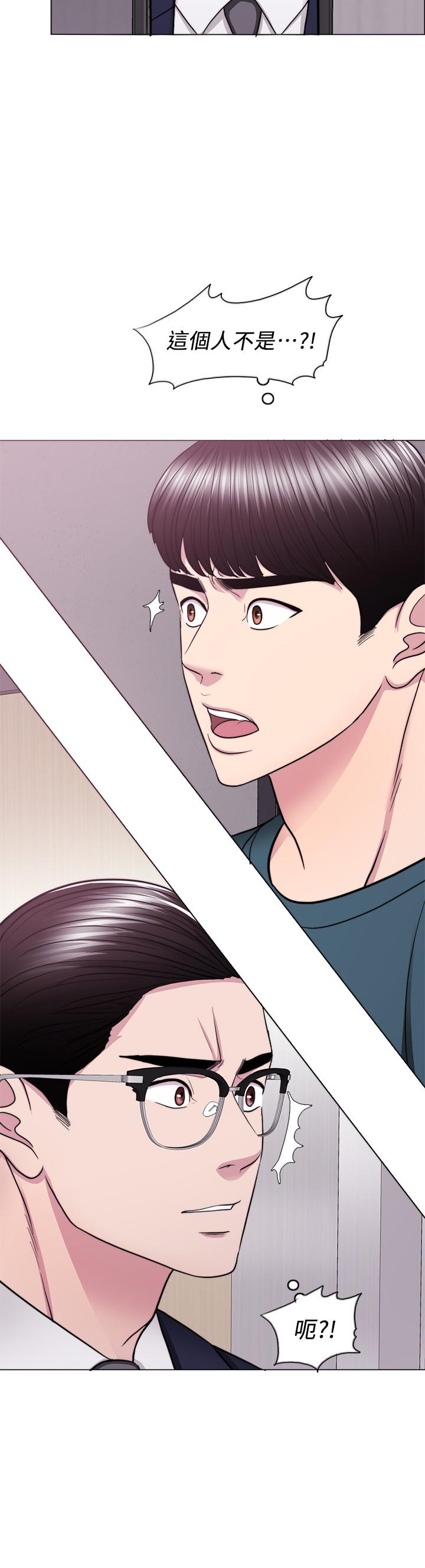 第44話-恩羽，離婚吧 - 第13.jpg页