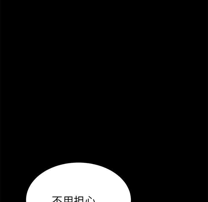 第56话 - 第127.jpg页