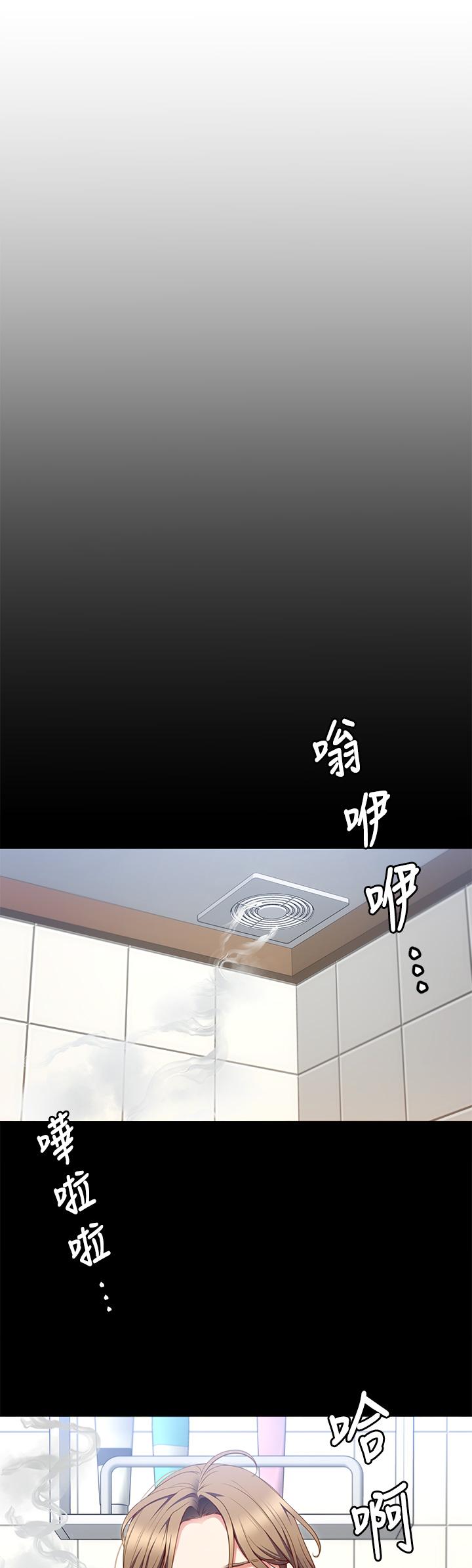 第30話-被再穎聽到呻吟聲 - 第36.jpg页