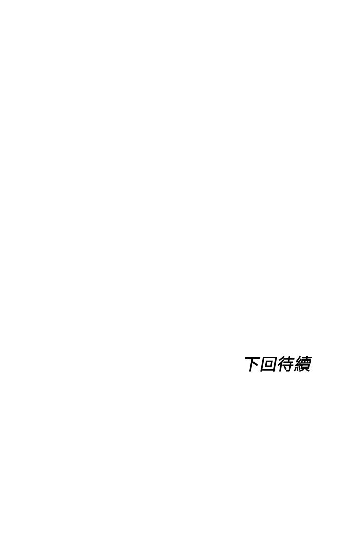 第1话-我把初戀的泳衣撕破了 - 第54.jpg页