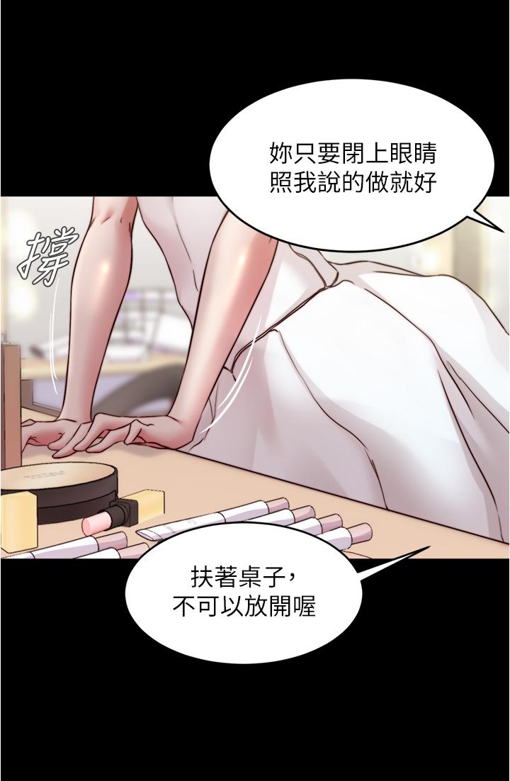 第65話-最後再插入一次 - 第30.jpg页