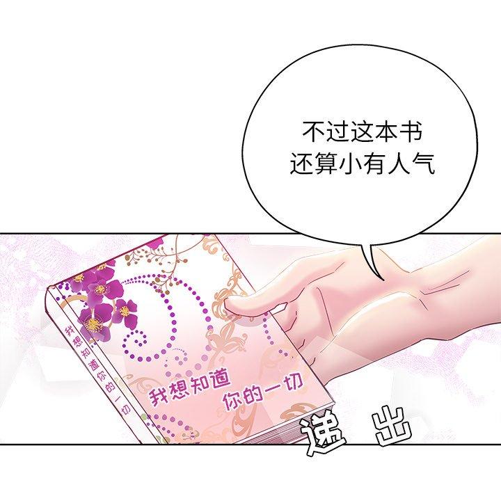 第 3 话 - 第73.jpg页