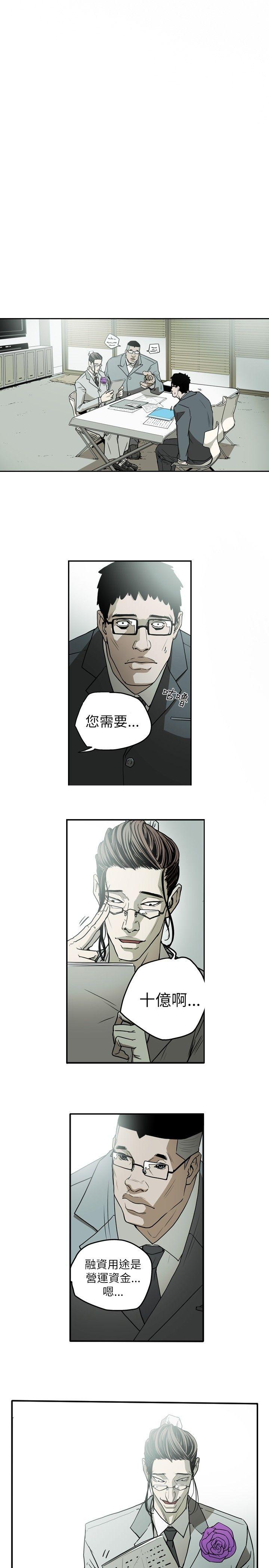第 15 话 - 第13.jpg页