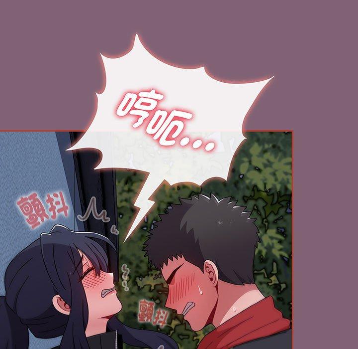 第75话 - 第105.jpg页