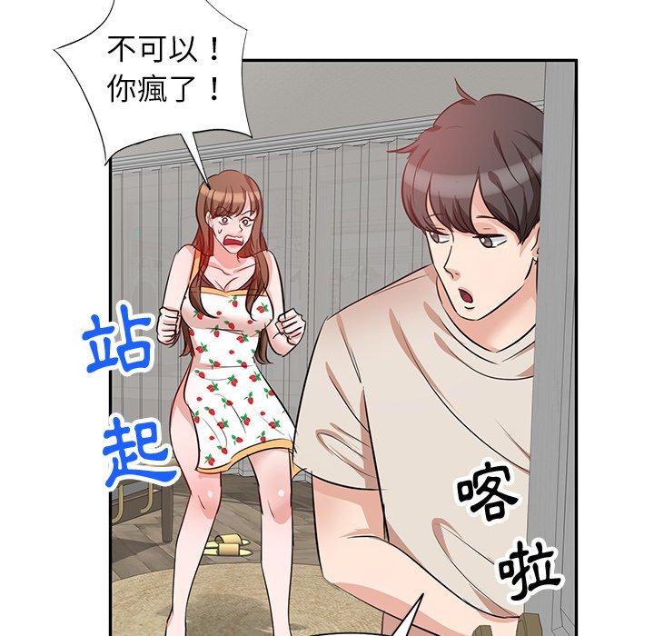 第5話 - 第21.jpg页