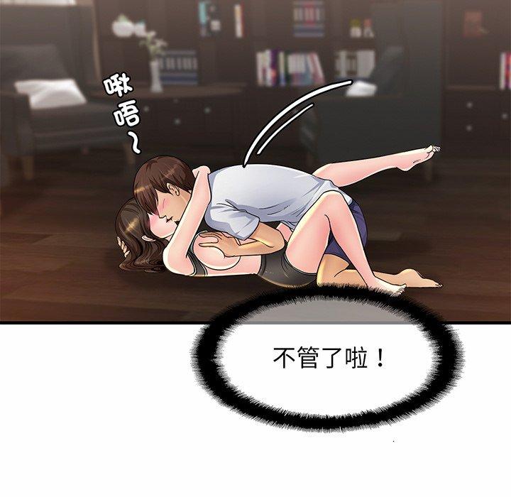 第2话 - 第169.jpg页
