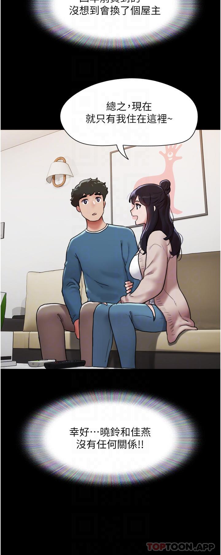 第5话-冲撞我的最深处吧 - 第29.jpg页