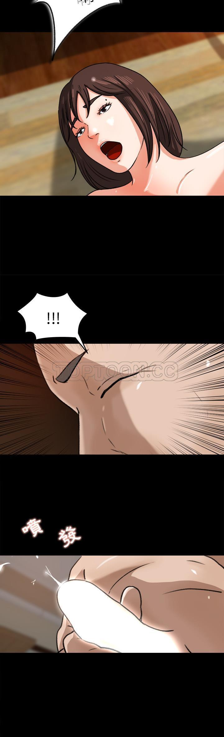 第 25 话 - 第12.jpg页