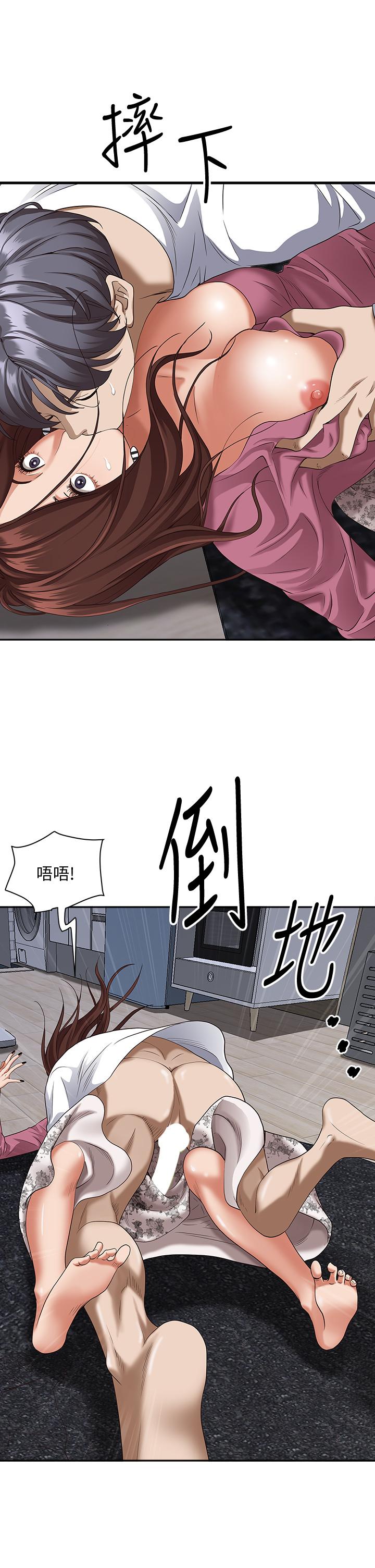 第17話-激發本能的挑逗 - 第17.jpg页