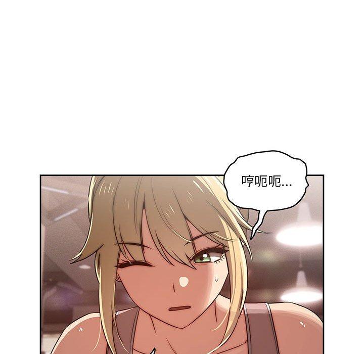 第44話 - 第63.jpg页