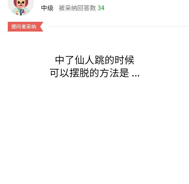 第32话 - 第49.jpg页