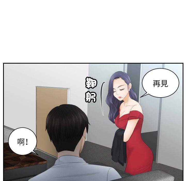 第10话 - 第76.jpg页