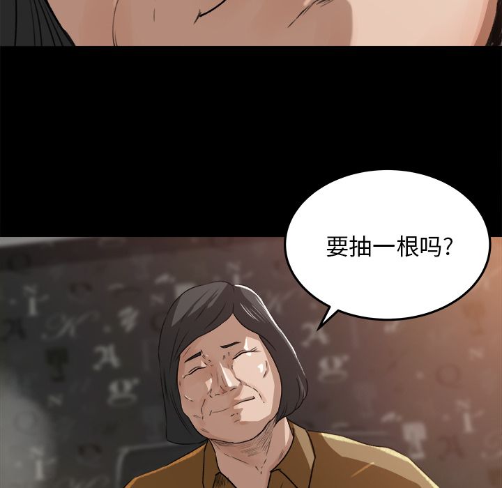 第 18 话 - 第39.jpg页