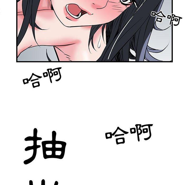 第32话 - 第22.jpg页