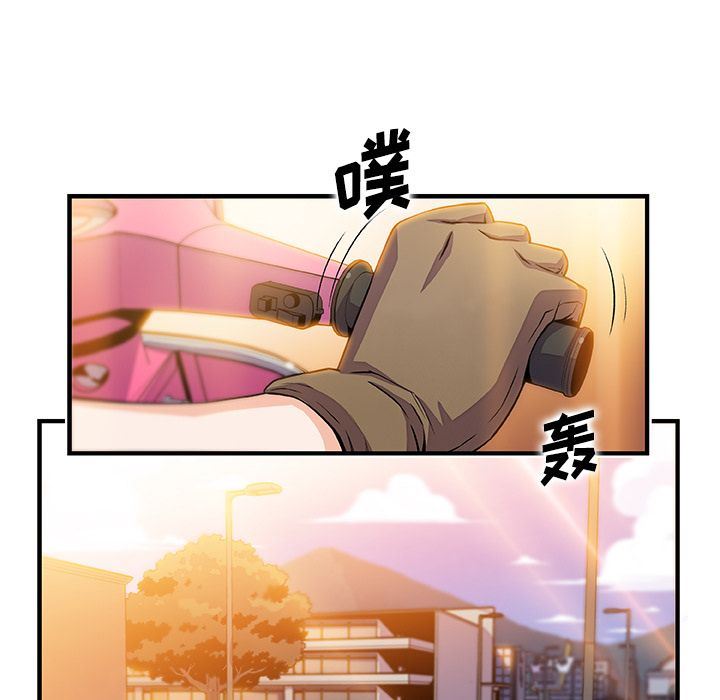 第56话 - 第81.jpg页