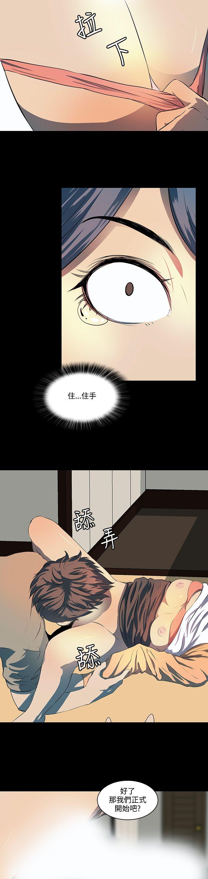 第 7 话 - 第25.jpg页