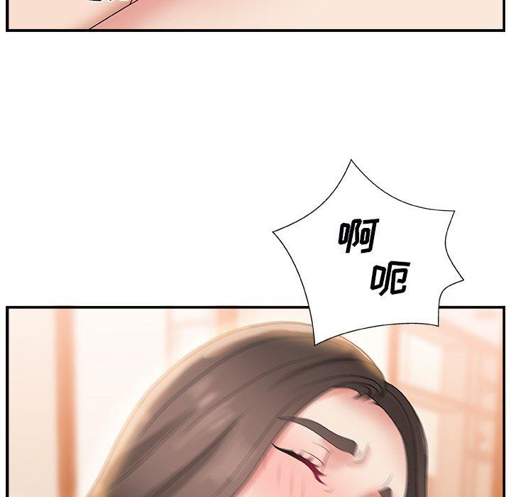 第 3 话 - 第92.jpg页