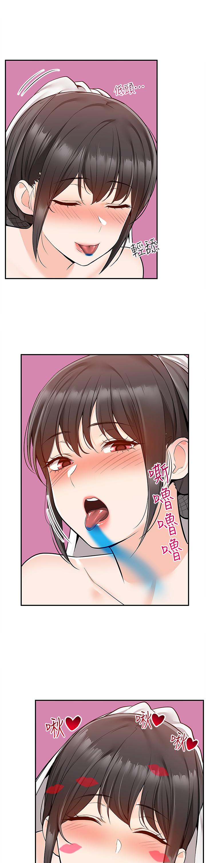 第32话-飞向你的G场 - 第26.jpg页