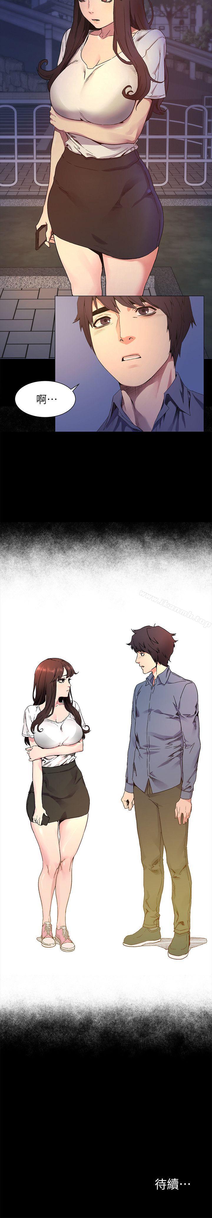 第24話 - 女王的真面目 - 第20.jpg页