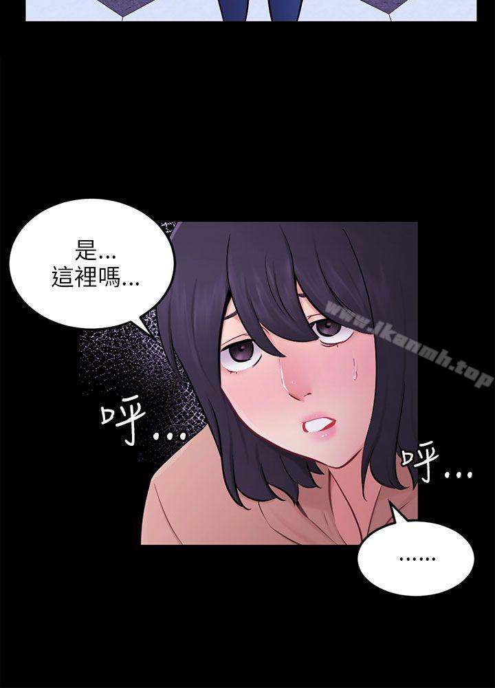 第23话 海娜 - 第15.jpg页
