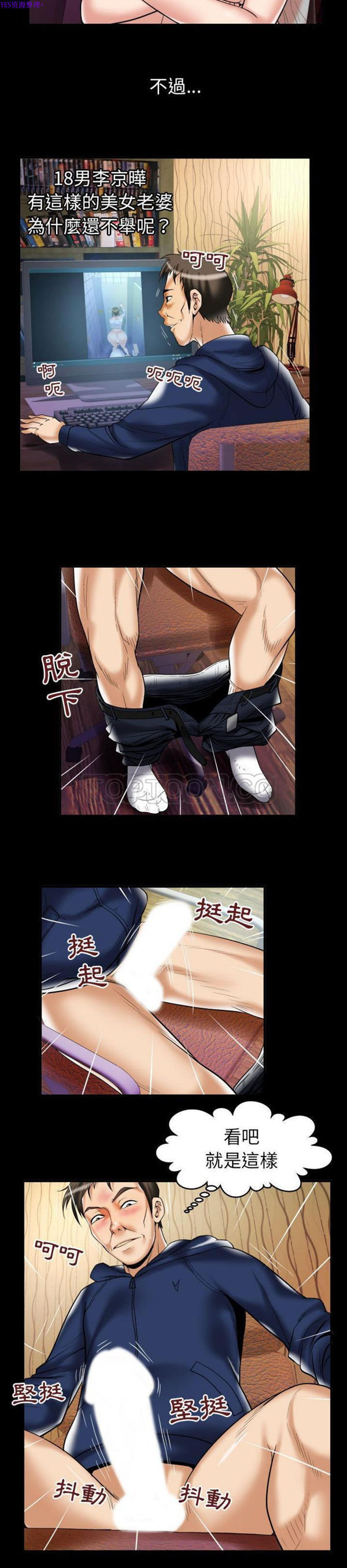 第76话 - 第5.jpg页