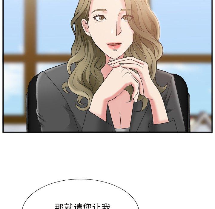 第 13 话 - 第101.jpg页